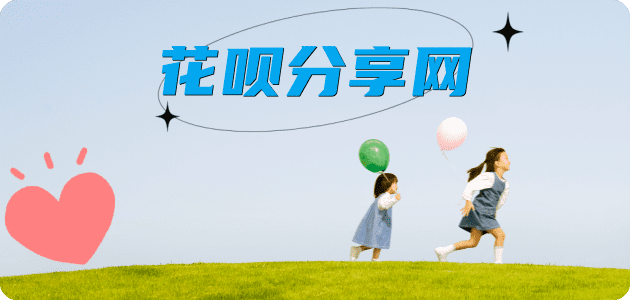 酒泉信用卡怎么套,蚂蚁信用卡怎么提现出来?信用卡提现靠谱商家-信用卡网